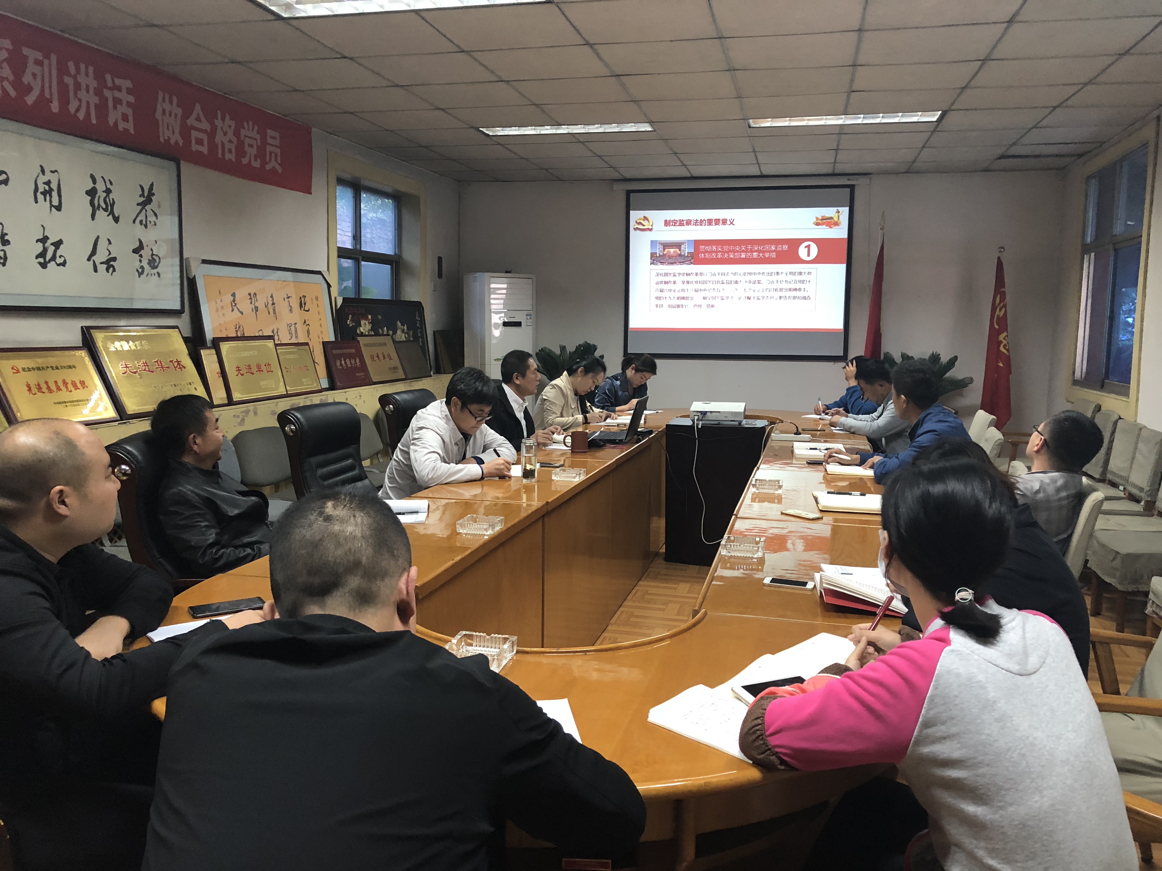 油脂集團紀委組織學習《監(jiān)察法》