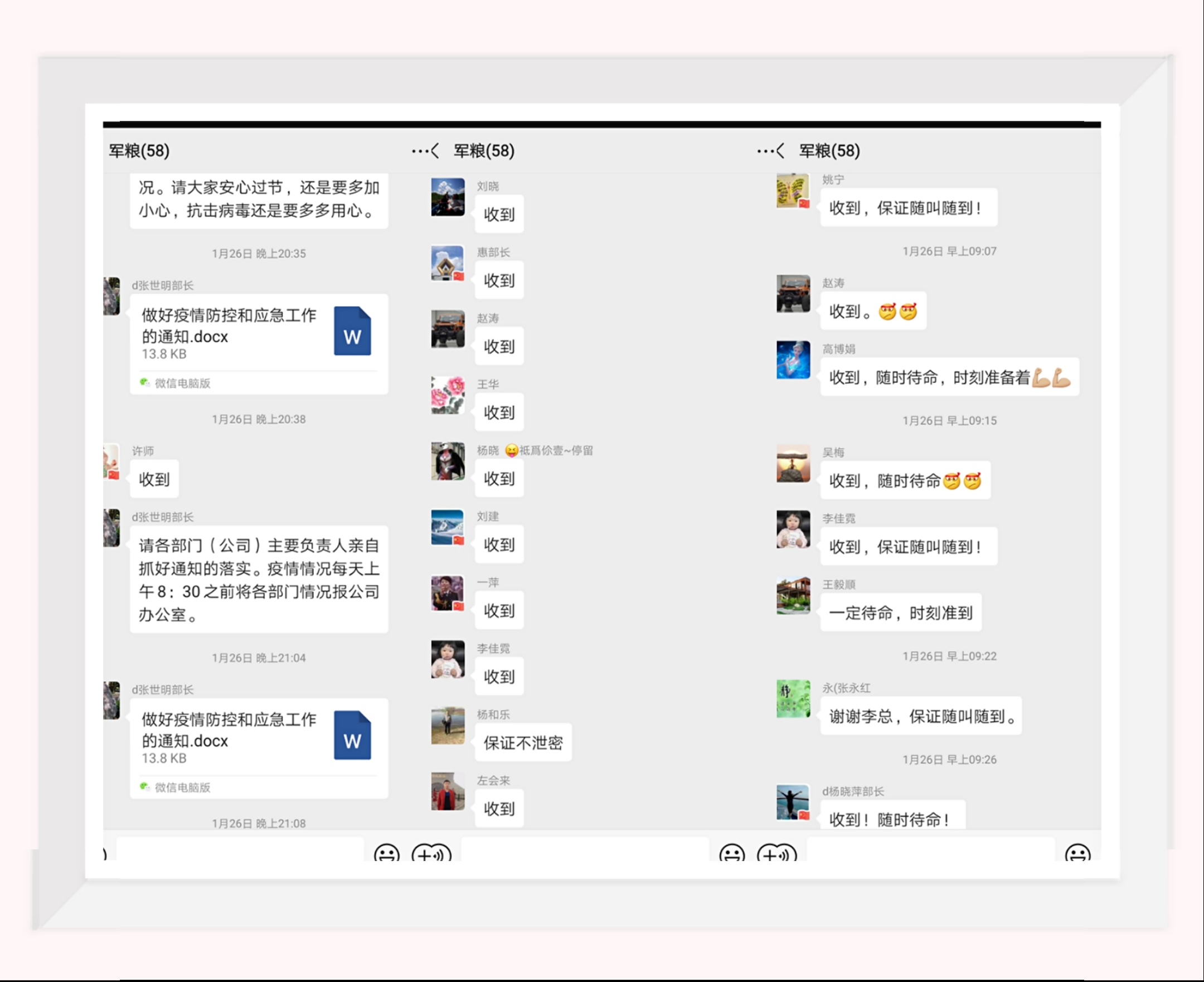 抗疫保供中，他們的故事充滿正能量——軍供公司運輸篇