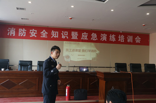 營(yíng)銷(xiāo)物流集團(tuán)參加消防安全知識(shí)暨應(yīng)急演練培訓(xùn)會(huì)