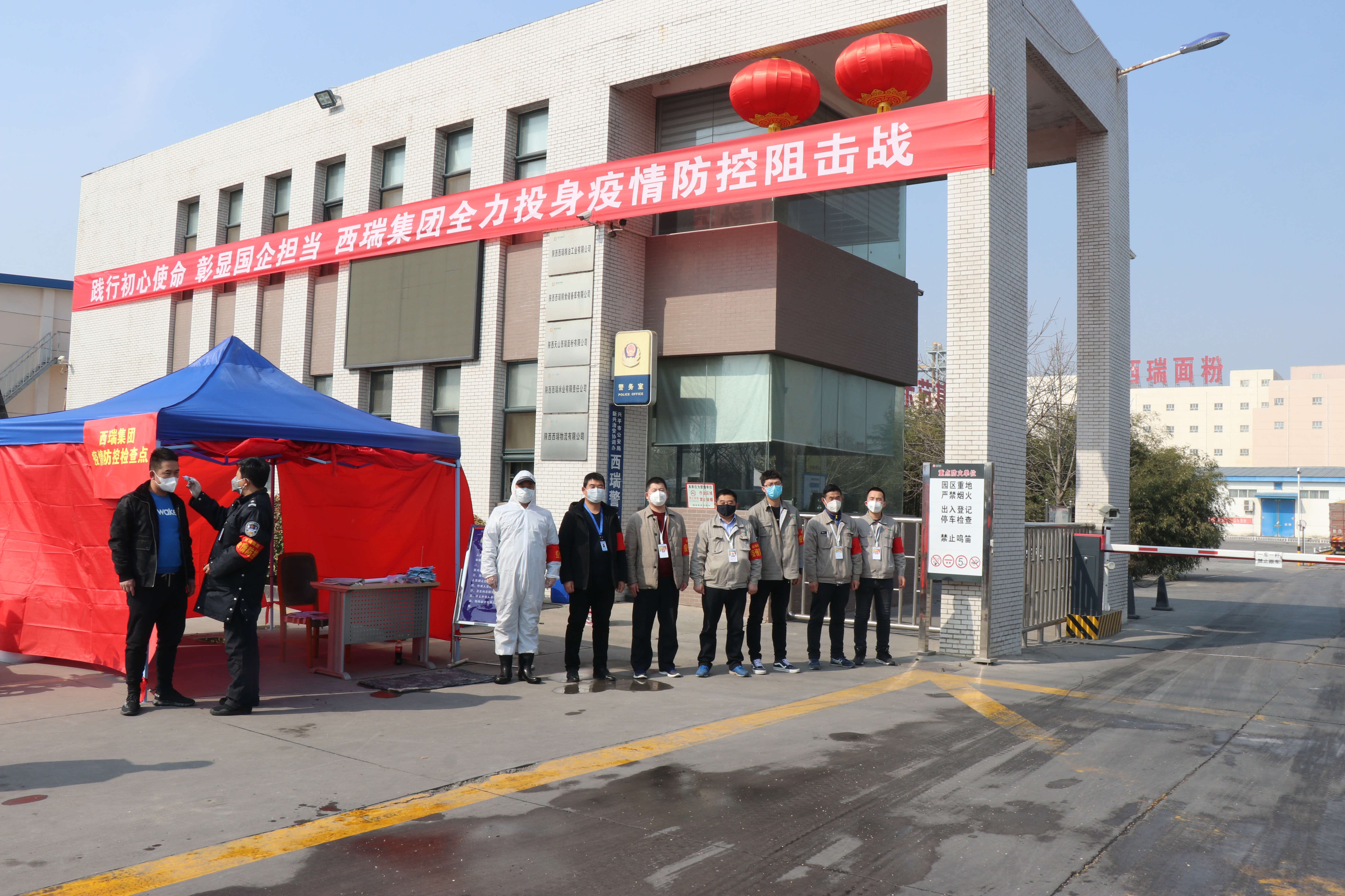 請組織放心，我們堅(jiān)決守住戰(zhàn)“疫”第一道防線        