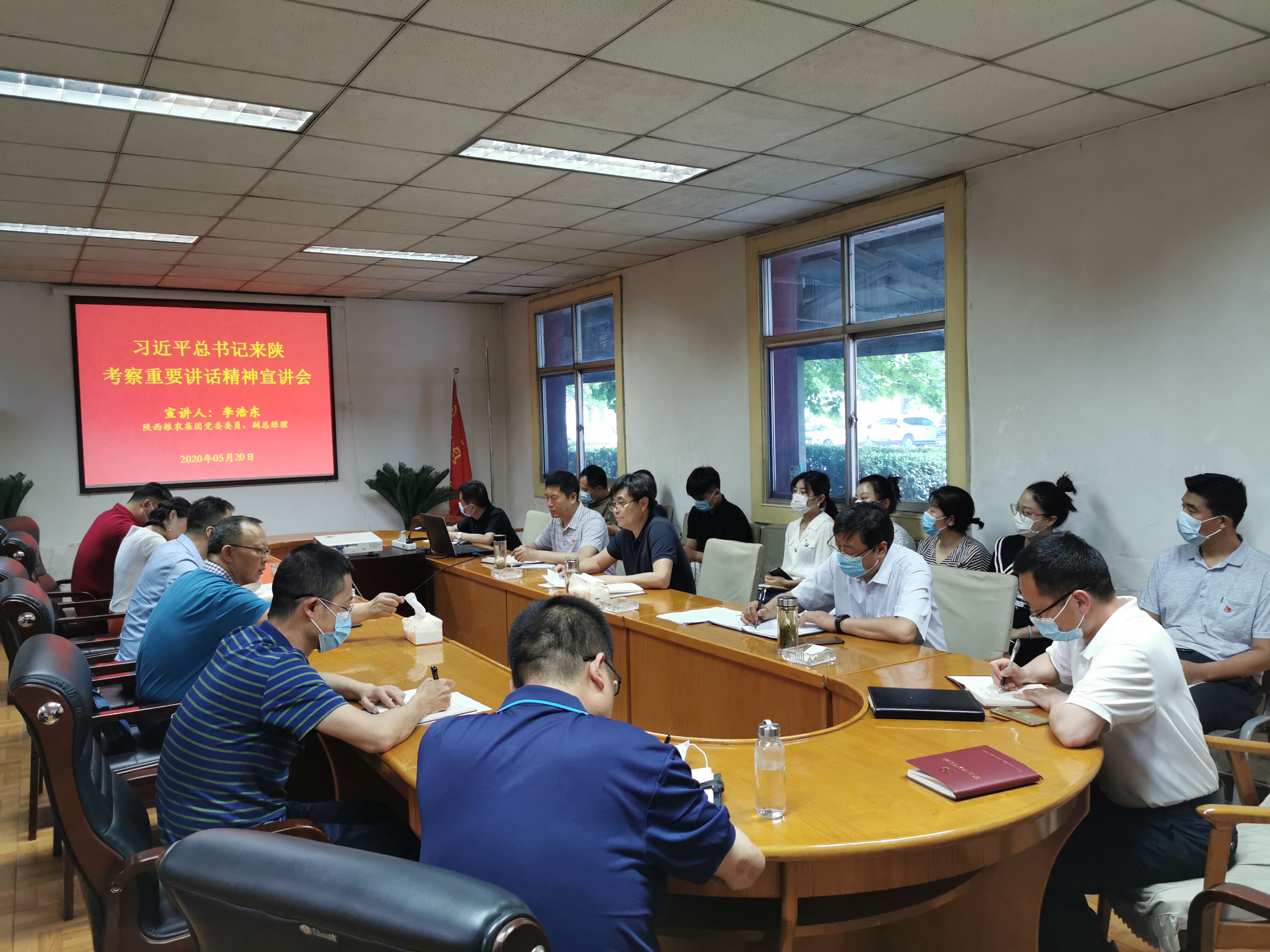 陜西糧農(nóng)集團黨委委員、副總經(jīng)理李浩東走進油脂集團宣講習(xí)近平總書記來陜考察重要講話精神