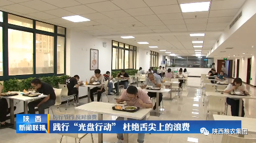 “愛糧節(jié)糧、反對浪費”倡議書