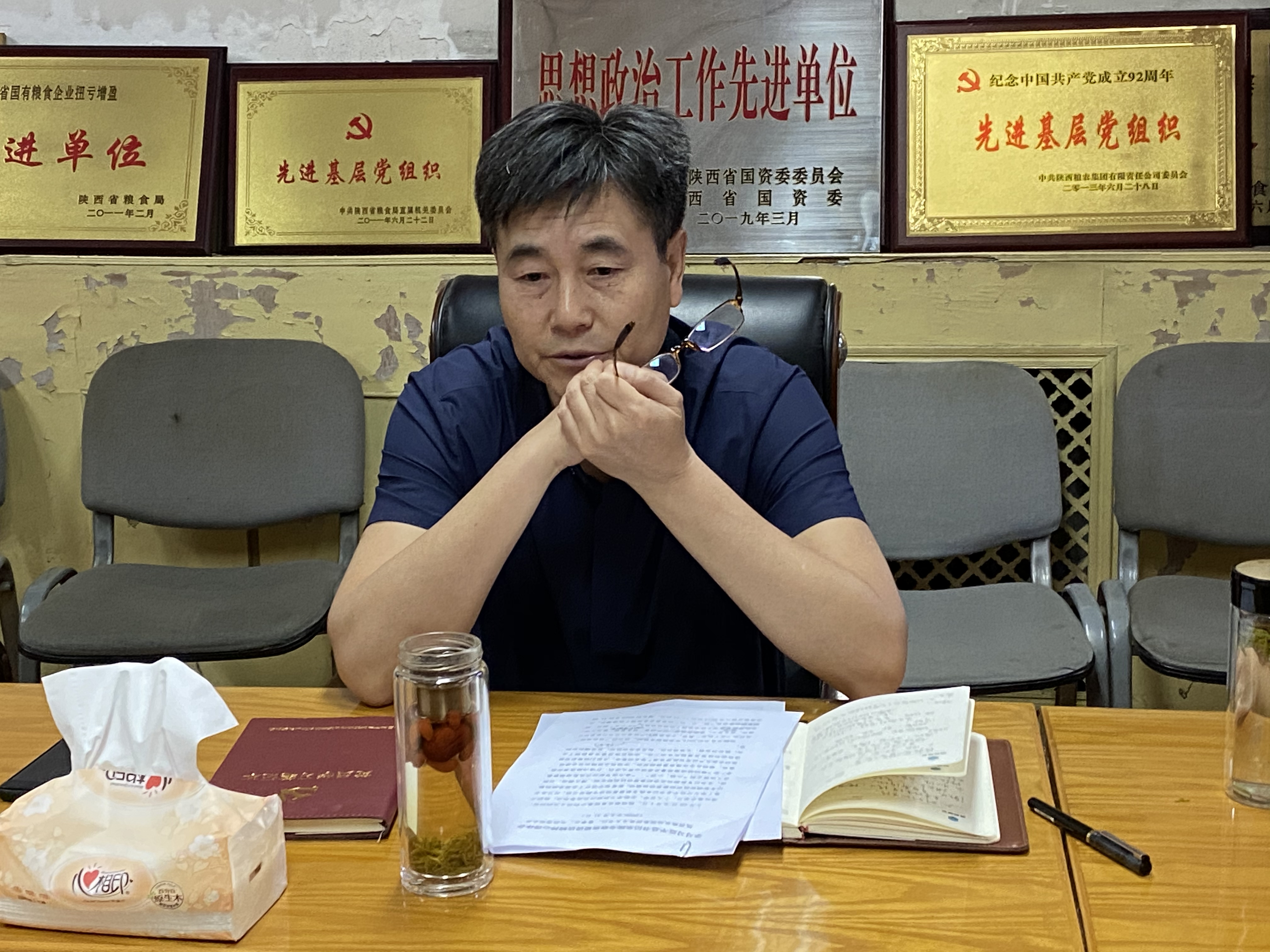 油脂信息2020.06.02《陜西糧農(nóng)油脂集團(tuán)深學(xué)細(xì)研習(xí)近平總書記來(lái)陜考察重要講話精神》 (5).jpg