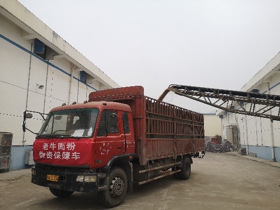 陜西糧農(nóng)集團(tuán)：全面復(fù)工復(fù)產(chǎn)戰(zhàn)疫情，全力保供穩(wěn)價擔(dān)使命