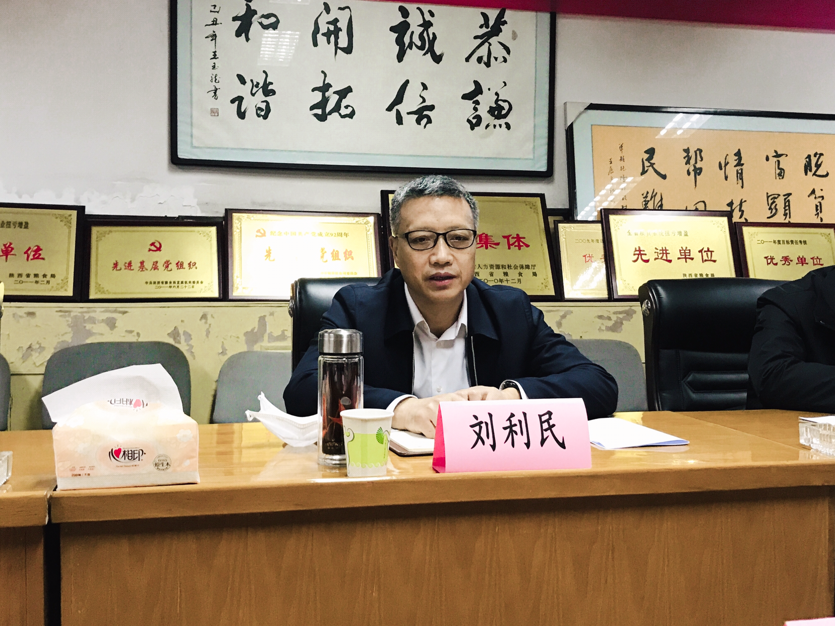 油脂信息2020.04.11《陜西糧農集團劉利民董事長一行到油脂集團調研》 (2).png