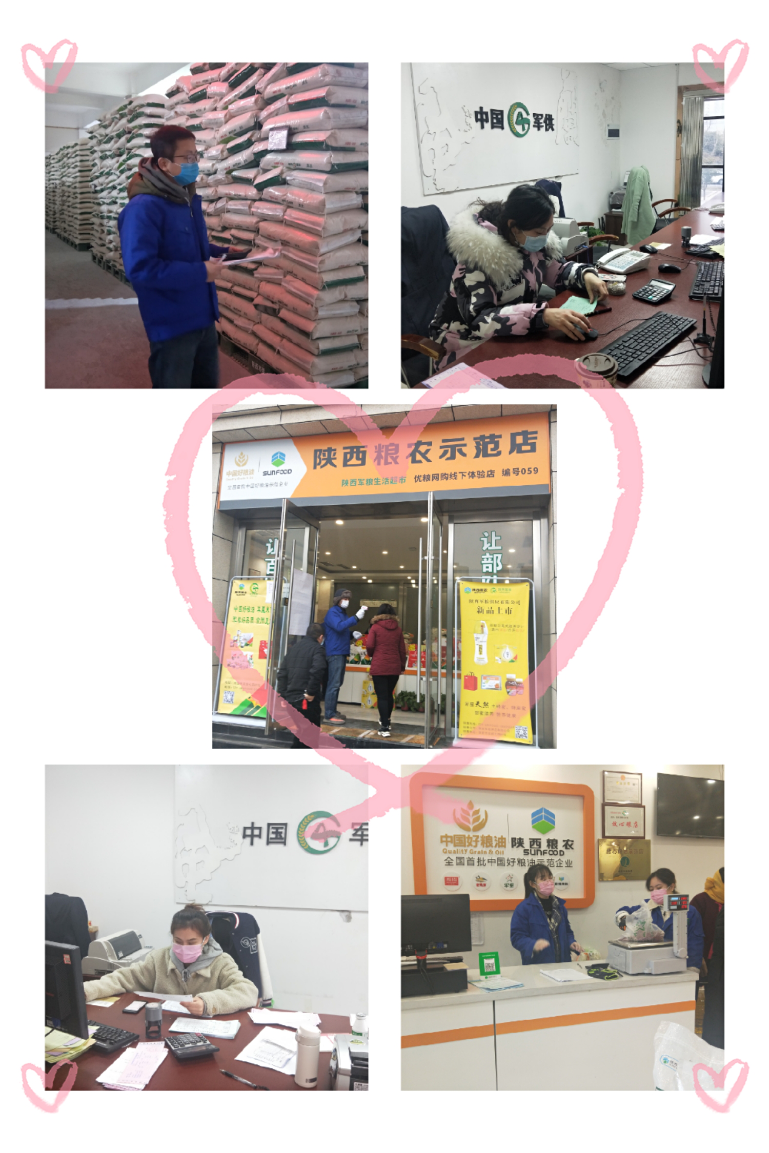 “他們”不在鏡頭里，卻在故事里——陜西糧農(nóng)集團(tuán)最美宣傳者
