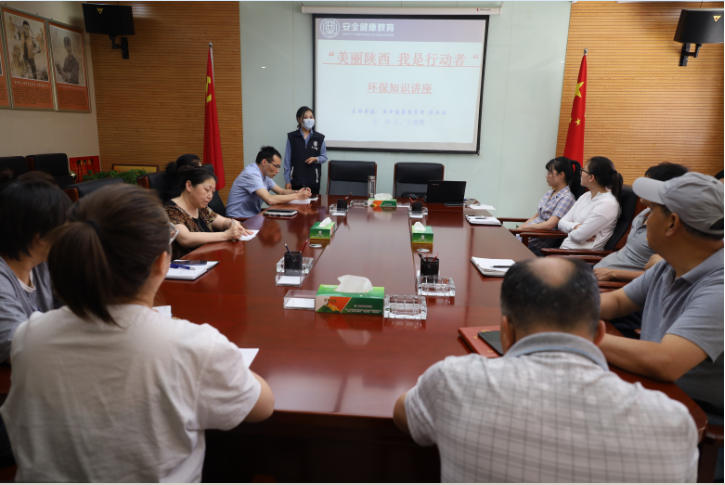 陜西軍糧供應(yīng)站舉辦健康、環(huán)保講座，助力全國衛(wèi)生運(yùn)動(dòng)