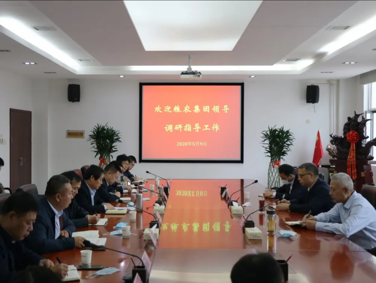 陜西糧農(nóng)集團黨委書記、董事長劉利民一行在西瑞集團調(diào)研座談