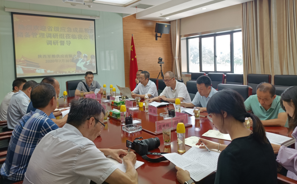 省糧食和物資儲備局黨組成員、副局長王曉森到軍供公司督導(dǎo)調(diào)研應(yīng)急成品糧油儲備管理工作