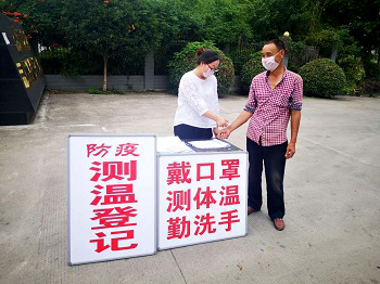 陜儲(chǔ)糧集團(tuán)漢中庫——加強(qiáng)常態(tài)化疫情防控 保障正常生產(chǎn)經(jīng)營(yíng) 努力實(shí)現(xiàn)全年目標(biāo)任務(wù)