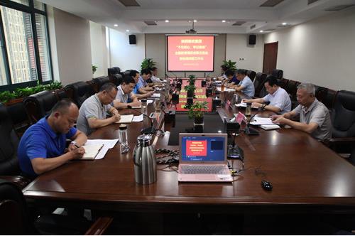 糧農(nóng)集團(tuán)召開“不忘初心、牢記使命” 主題教育調(diào)研成果交流會暨檢視問題工作會