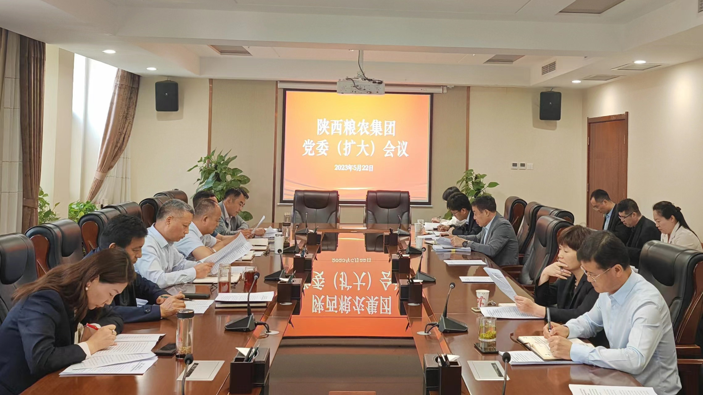 集團(tuán)召開黨委（擴(kuò)大）會議 傳達(dá)學(xué)習(xí)習(xí)近平總書記在聽取陜西省委和省政府工作匯報(bào)時(shí)的重要講話精神