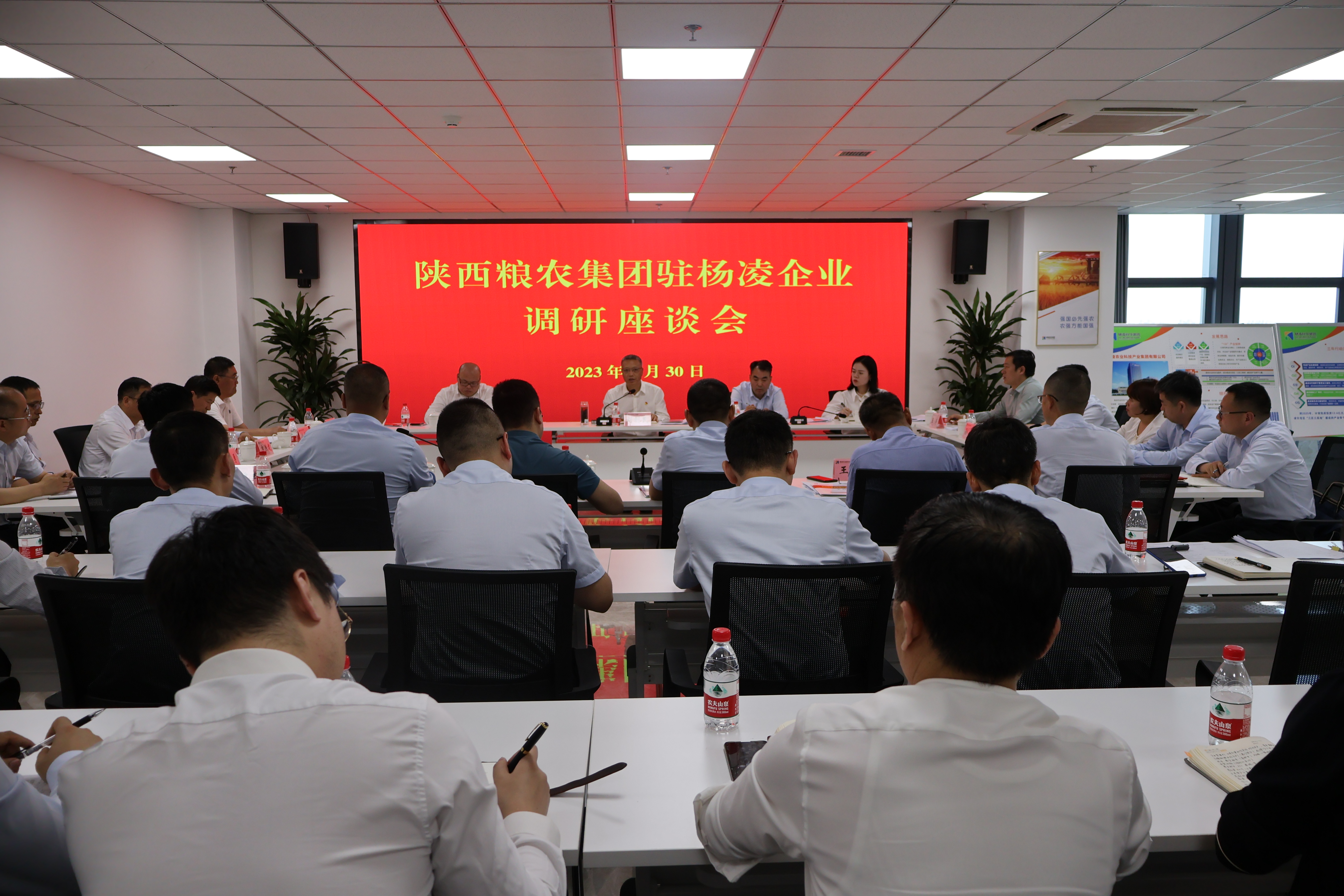集團(tuán)黨委書記、董事長劉利民帶隊(duì)赴楊凌企業(yè)開展主題教育專題調(diào)研