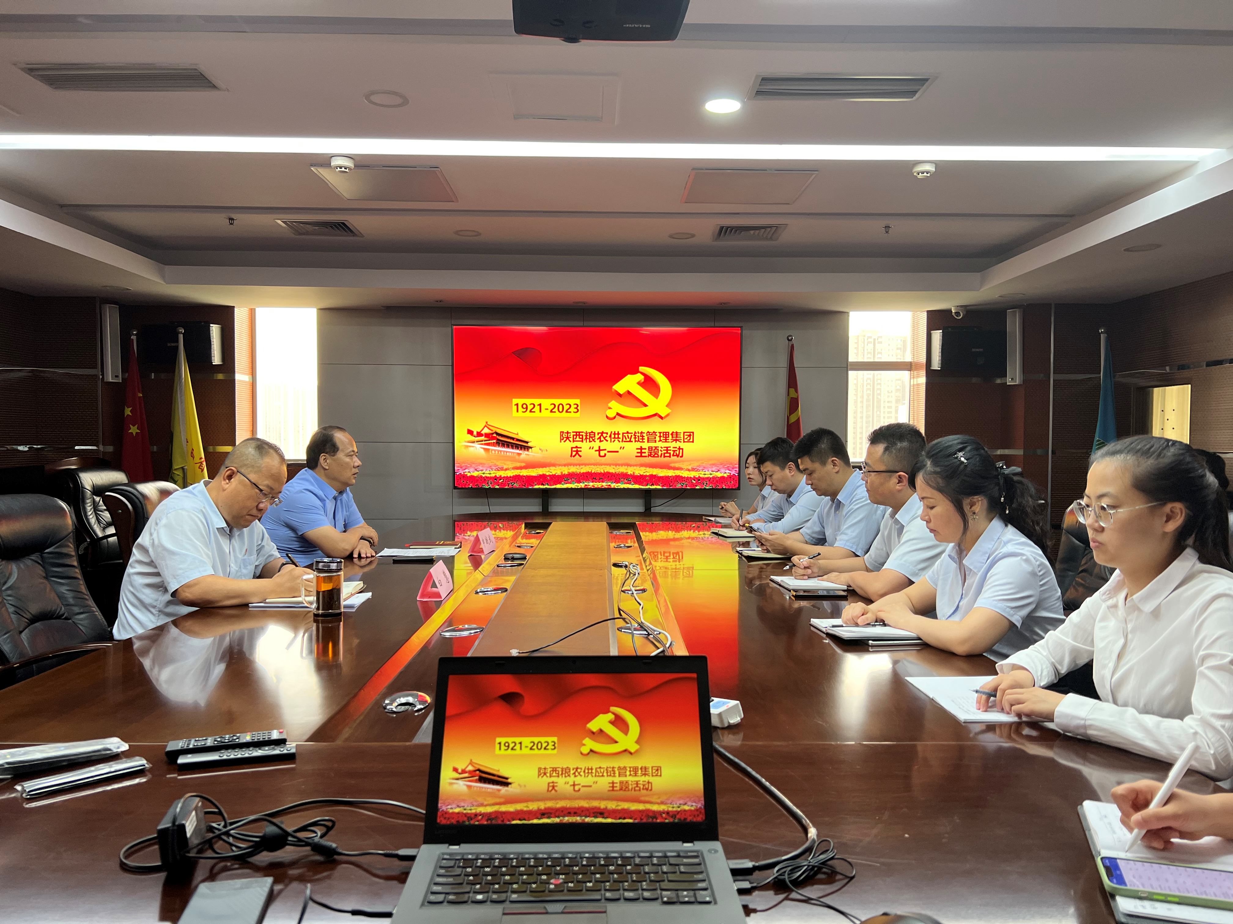 供應(yīng)鏈集團：黨委組織開展“慶七一”系列活動