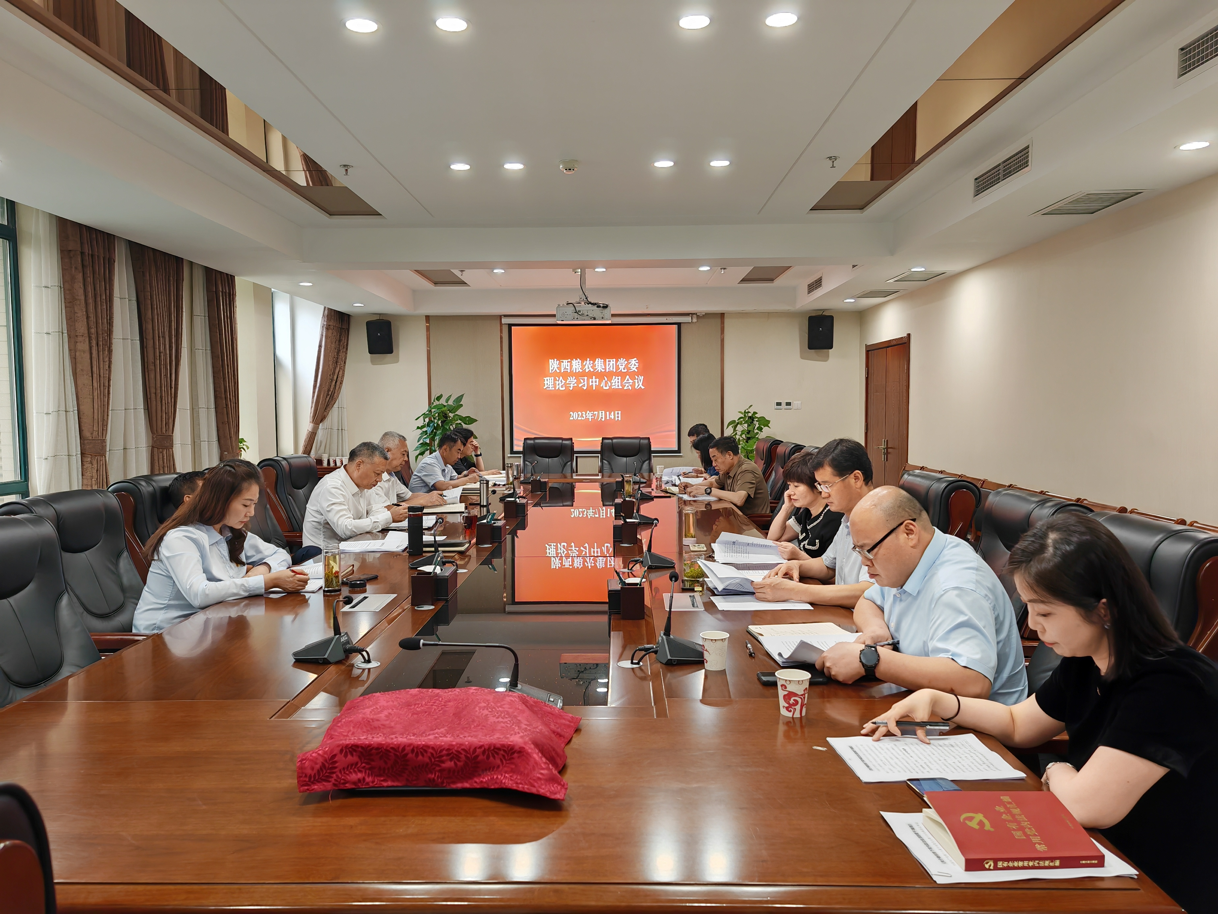 集團黨委理論學習中心組召開2023年度第10次學習會議