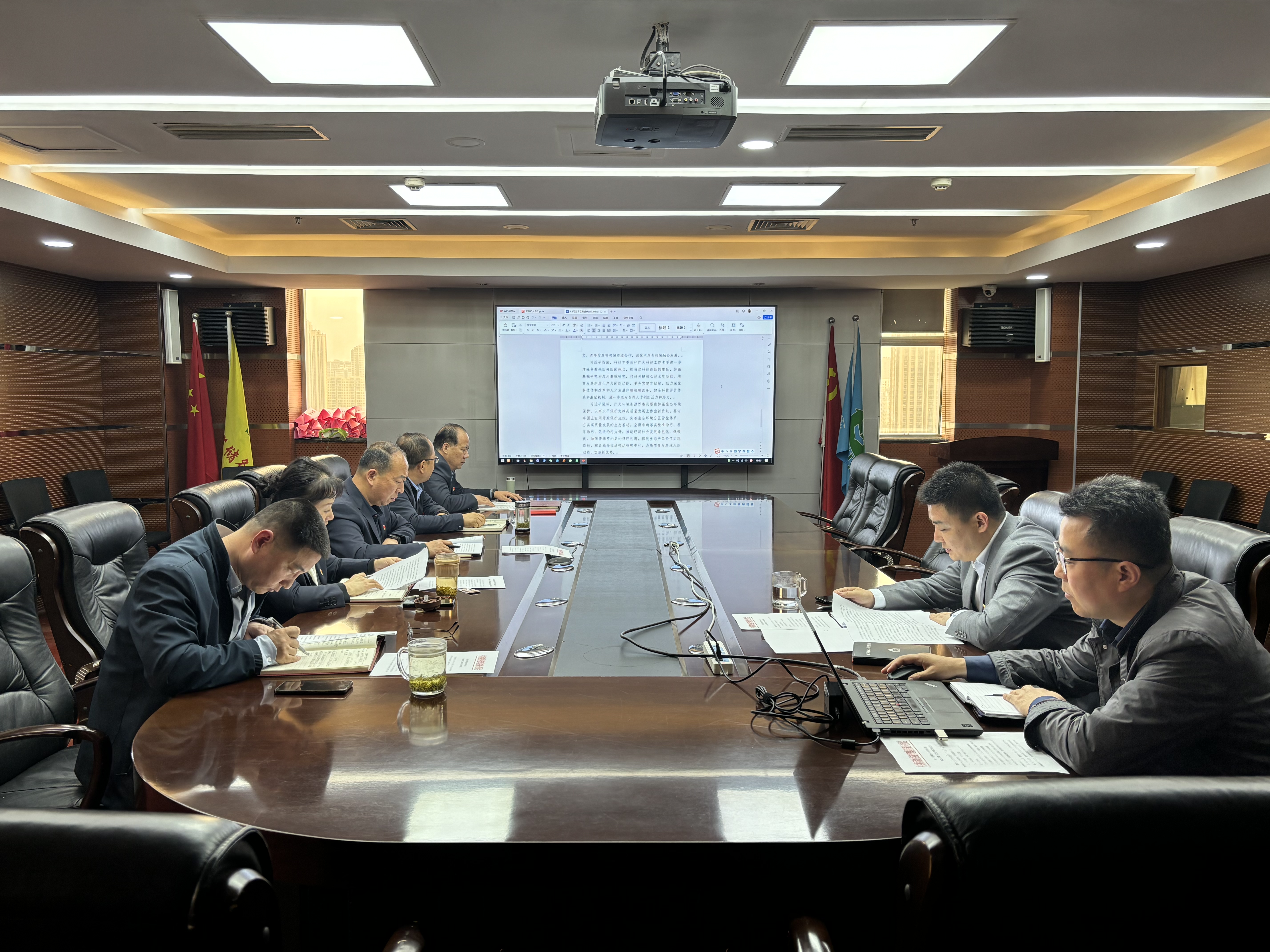 供應(yīng)鏈集團(tuán):召開2024年第3次黨委理論學(xué)習(xí)中心組學(xué)習(xí)會(huì)