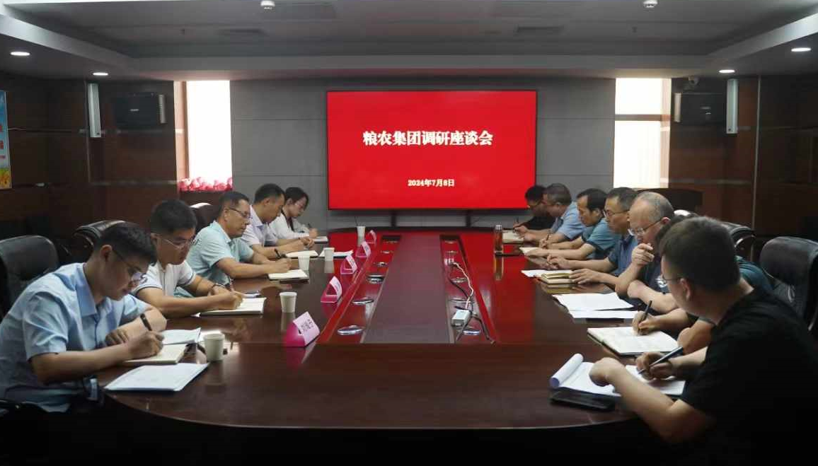 王軍調(diào)研督導(dǎo)陜儲(chǔ)糧集團(tuán)、供應(yīng)鏈集團(tuán)深化改革和項(xiàng)目投資工作